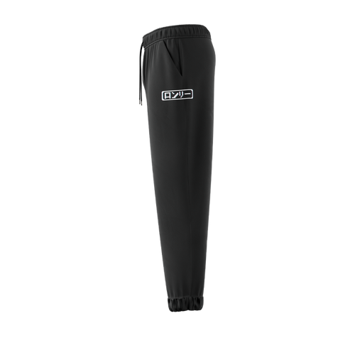 "Lonely" Joggers - Gamer Supps