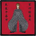 Square Deal Patch - David Bowie Japanese
